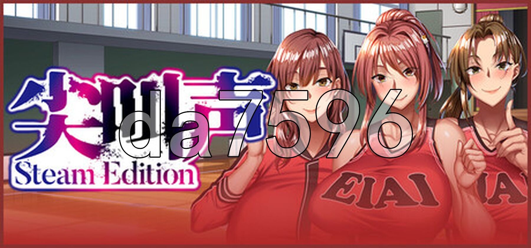尖叫声 - Steam Edition - 悲鳴-地下室に囚われた11人 - steam官中版 PC端 官中更新版 预览图