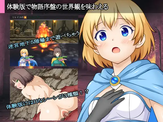 迷宫叙史曲 迷宮のヒストリア 内嵌AI汉化版 PC端 预览图