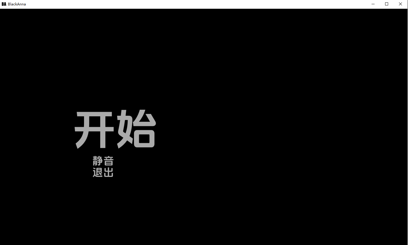 黑安娜 Black Anna Final 双端 AI汉化版 预览图