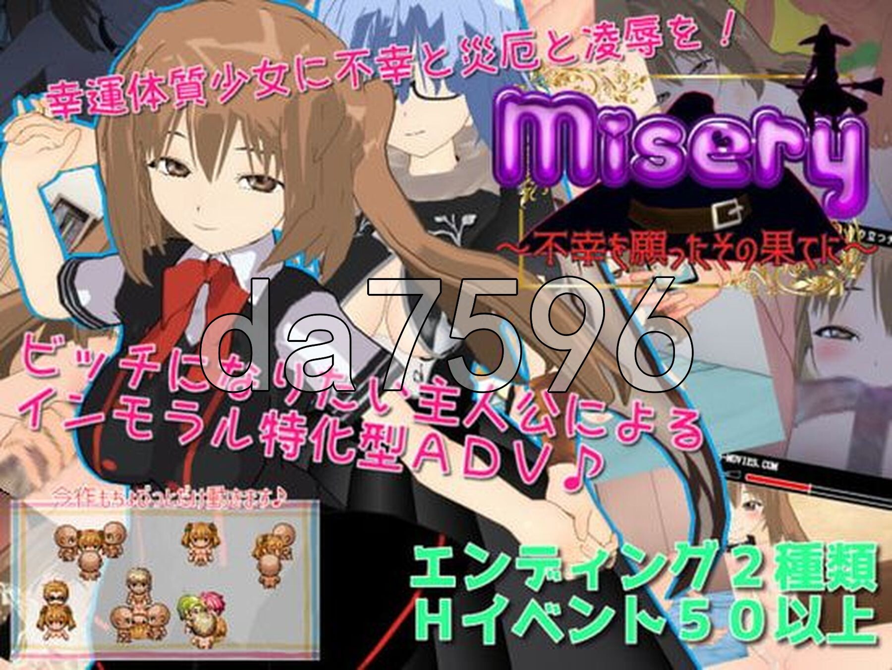 悲惨 ～祈愿不幸的终末～ Misery ～不幸を願ったその果てに～ 内嵌AI汉化版 PC端 预览图