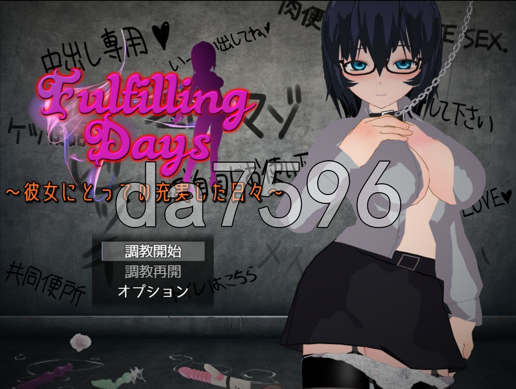 充实之日 ～属于她的充实时光～ Fulfilling Days ～彼女にとっての充実した日々～ 内嵌AI汉化版 PC端 预览图