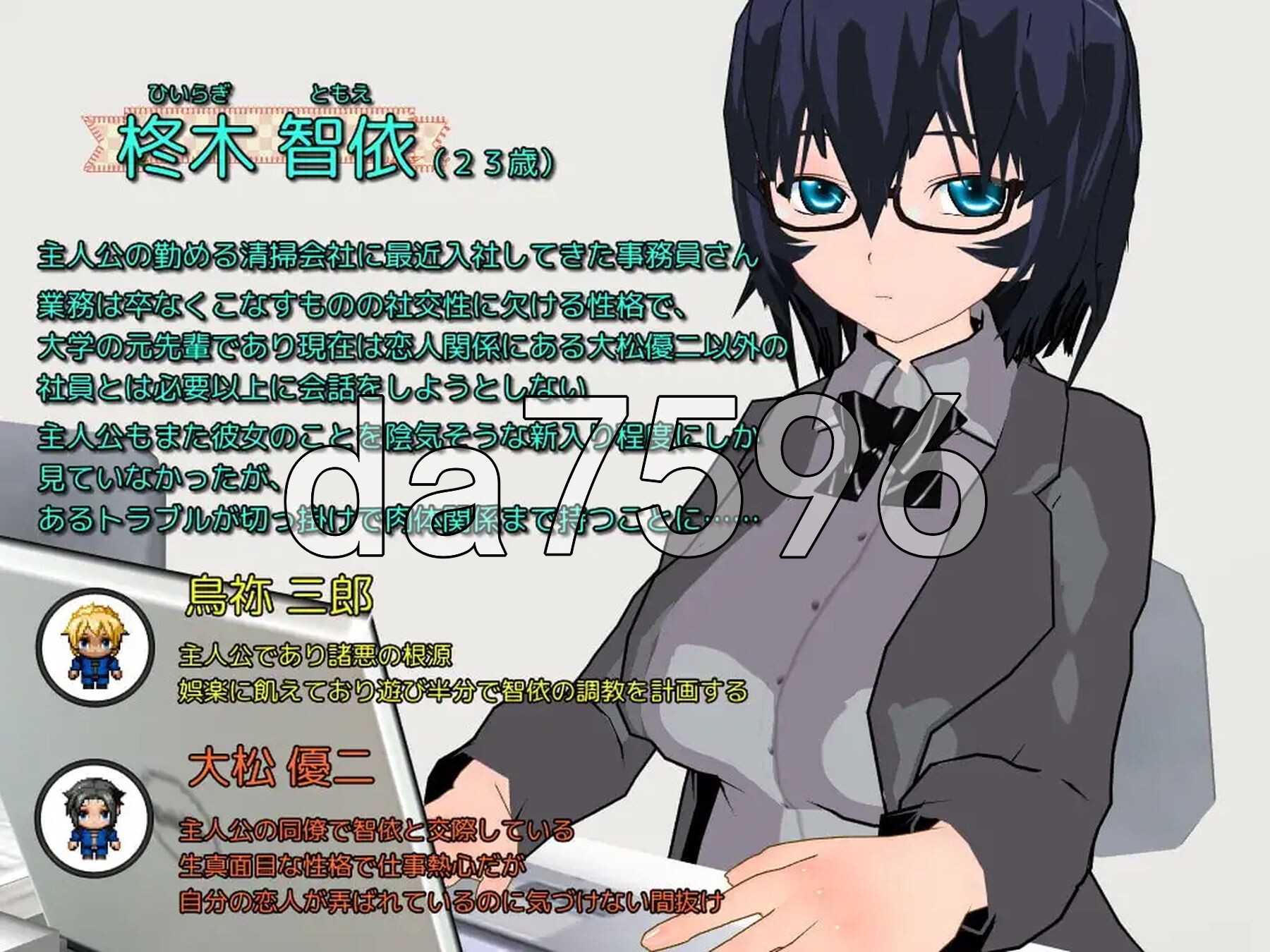 充实之日 ～属于她的充实时光～ Fulfilling Days ～彼女にとっての充実した日々～ 内嵌AI汉化版 PC端 预览图