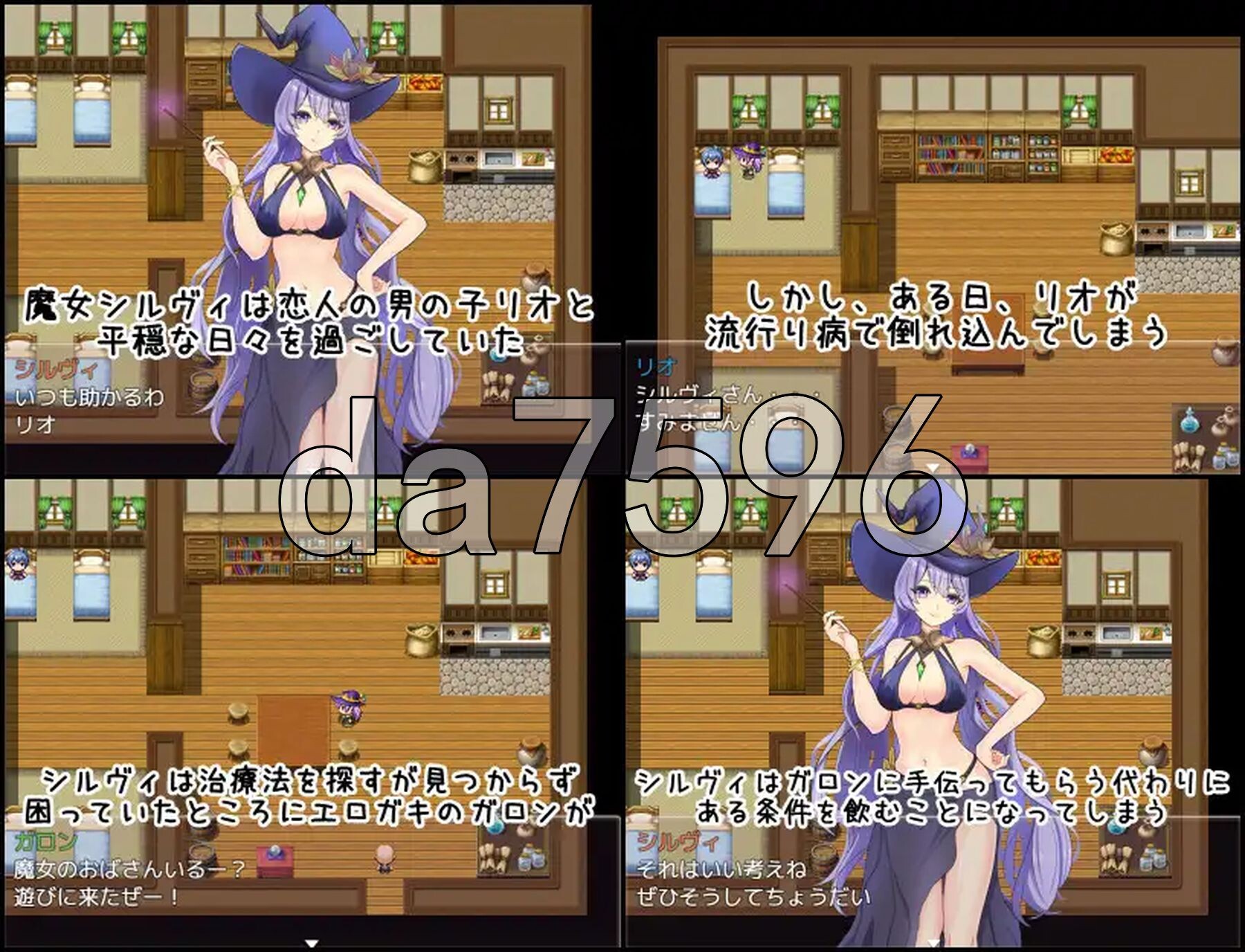 魔女希尔维与好色小鬼的日常 魔女シルヴィと剧情ガキとの日々 双端 AI汉化更新版 预览图