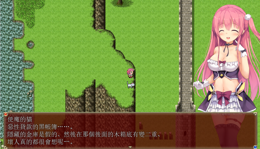 魔法査察官桃 DL官方中文版 PC端 官中版 预览图
