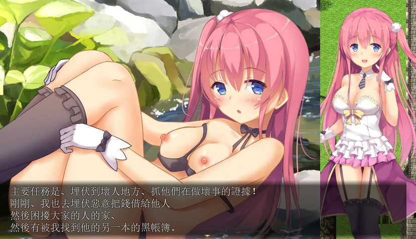 魔法査察官桃 DL官方中文版 PC端 官中版 预览图