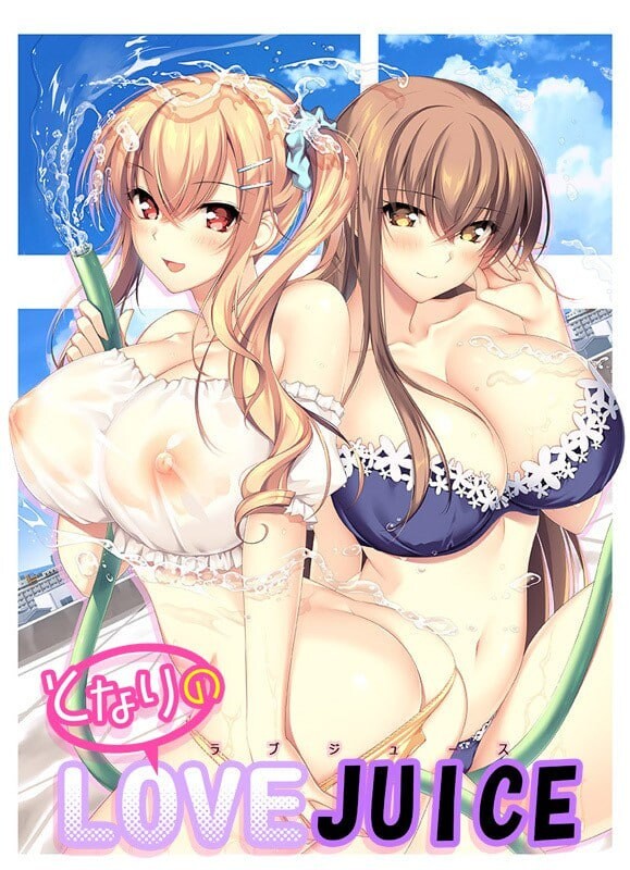 LOVEJUICED!-感受来自邻家满满的爱意 - となりのLOVE JUICE Steam官中版 PC端 官中更新版 预览图