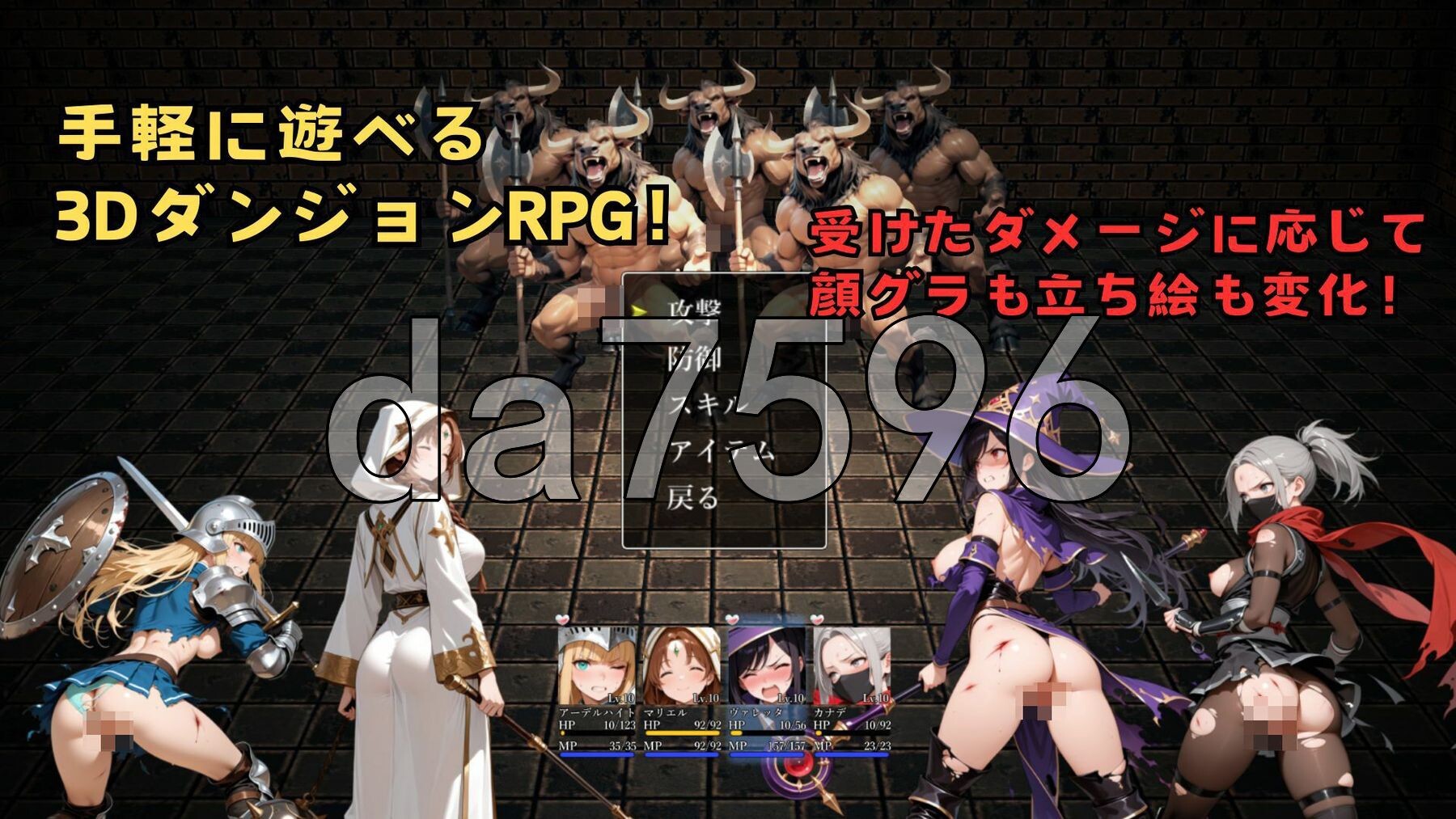 淫狱迷宫～神降堕落～ 淫獄の迷宮～Divine Descent Depravity～ PC端 AI汉化更新版 预览图