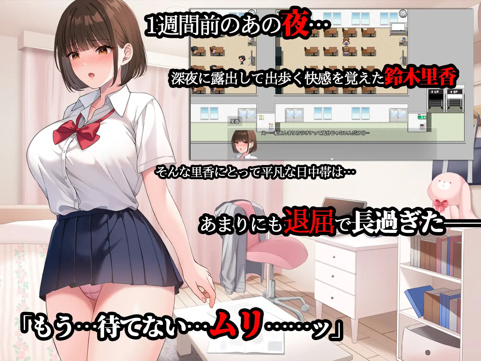 夜步2 夜歩き2 AI汉化版+特典 PC端 AI汉化完整版 预览图