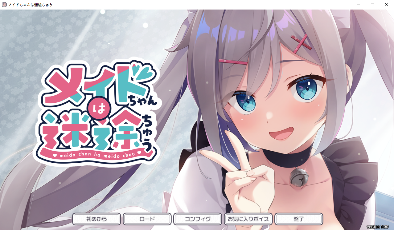 女仆酱陷入迷途 メイドちゃんは迷途ちゅう 1.0 PC端 AI汉化版 预览图