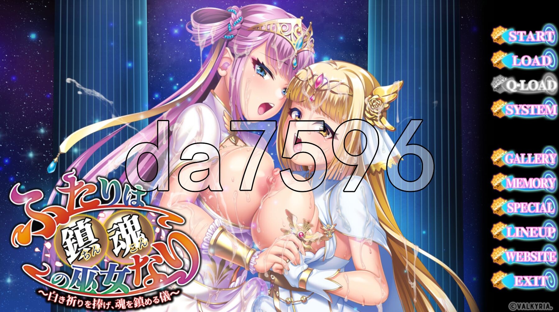 两人是镇魂的巫女～献上纯洁的祈祷，安抚灵魂的仪式～ ふたりは鎮魂の巫女なり～白き祈りを捧げ、魂を鎮める儀～AI汉化版 PC端 AI汉化完整版 预览图