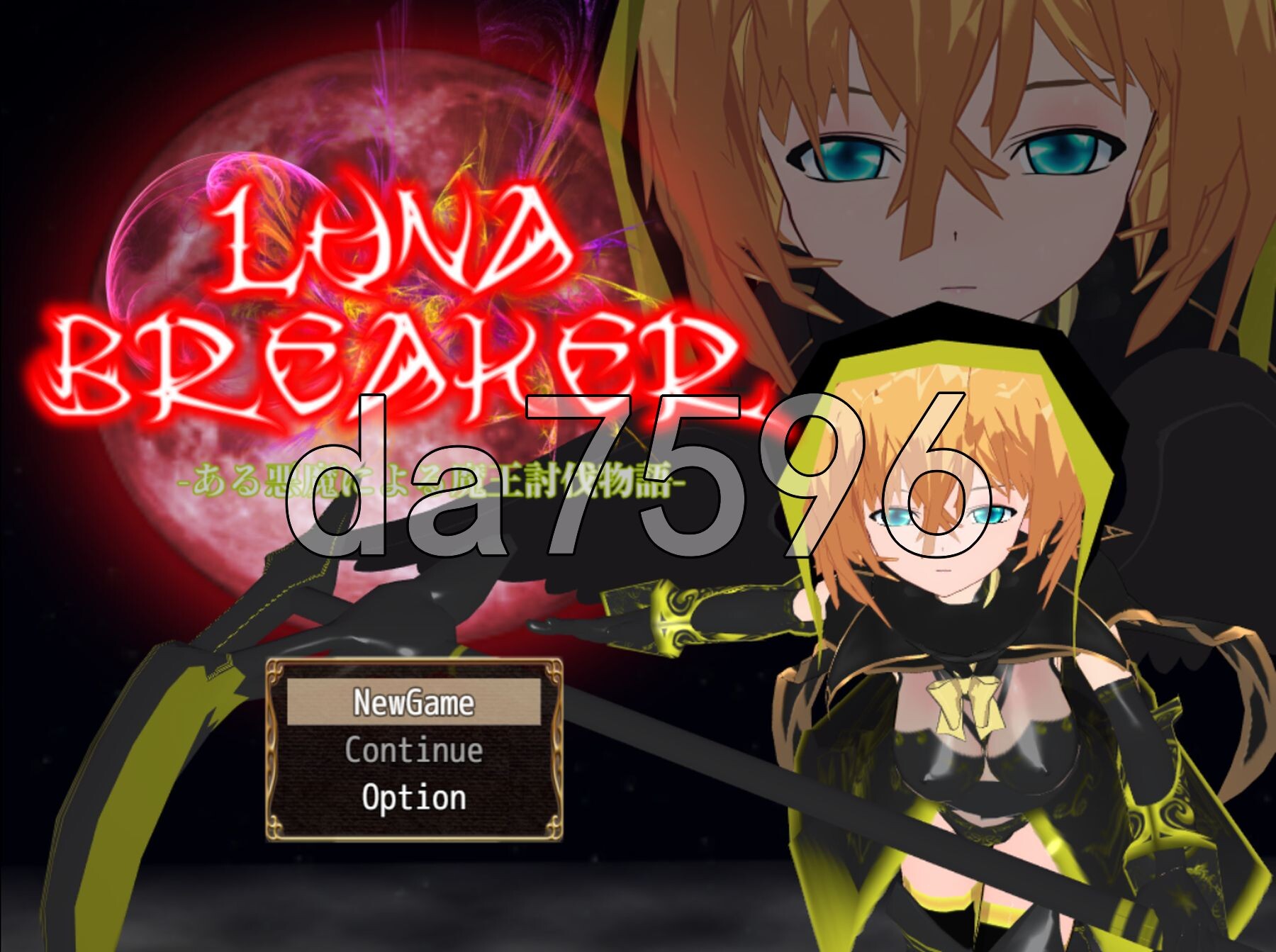 月华破灭录-一个恶魔的魔王讨伐故事 - ルナブレイカー-ある悪魔による魔王討伐物語 PC端 AI汉化版 预览图
