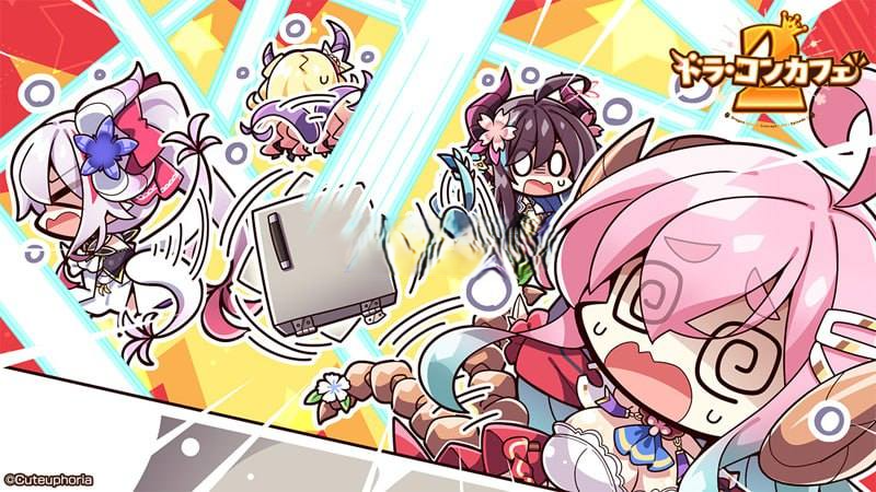 龙娘咖啡厅2 ドラ・コンカフェ2 正式版 PC端 完整版 预览图