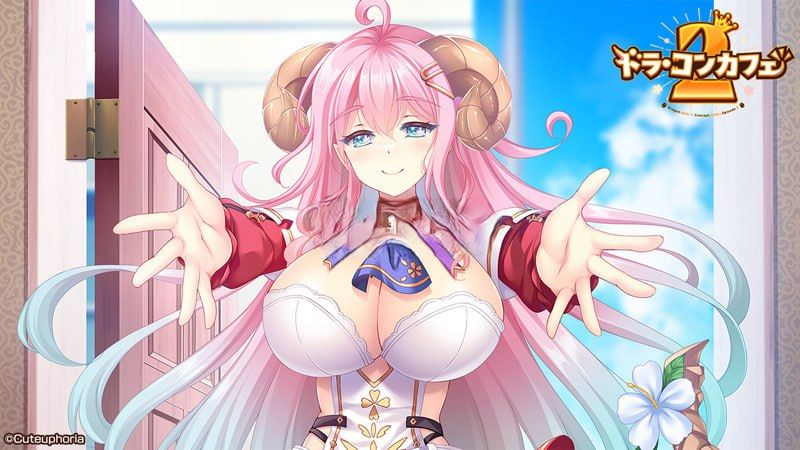 龙娘咖啡厅2 ドラ・コンカフェ2 正式版 PC端 完整版 预览图