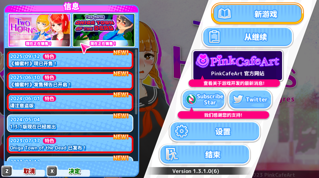 与食人魔同住小镇 1.3.1.0 双端 汉化版 预览图