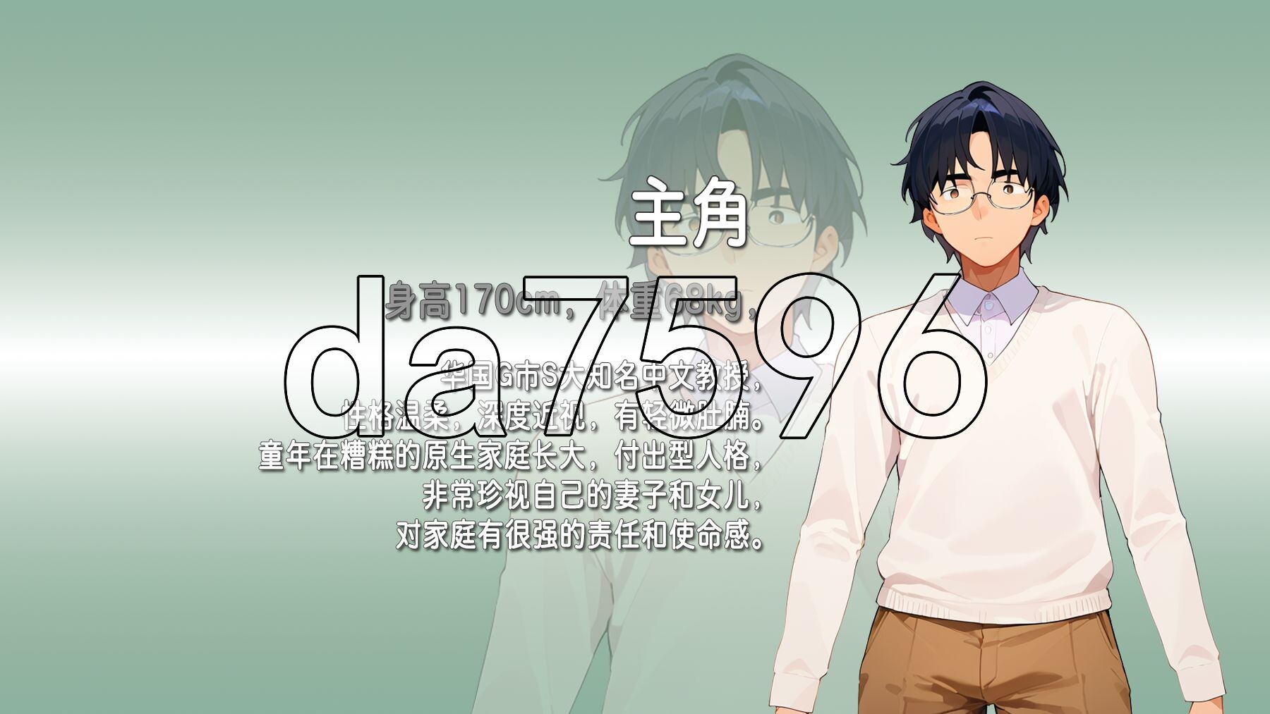 乐园实验计划-我和妻子在孤岛被困于的30天 Eden Plan Demo v0.4502 PC端 官中高清版 预览图