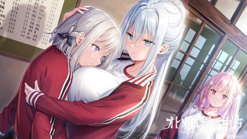 新汉化 拔作ADV/校园JK/百合 少女世界的行走方式（オトメ世界の歩き方）精翻汉化版+特典 PC端 汉化完整版 预览图