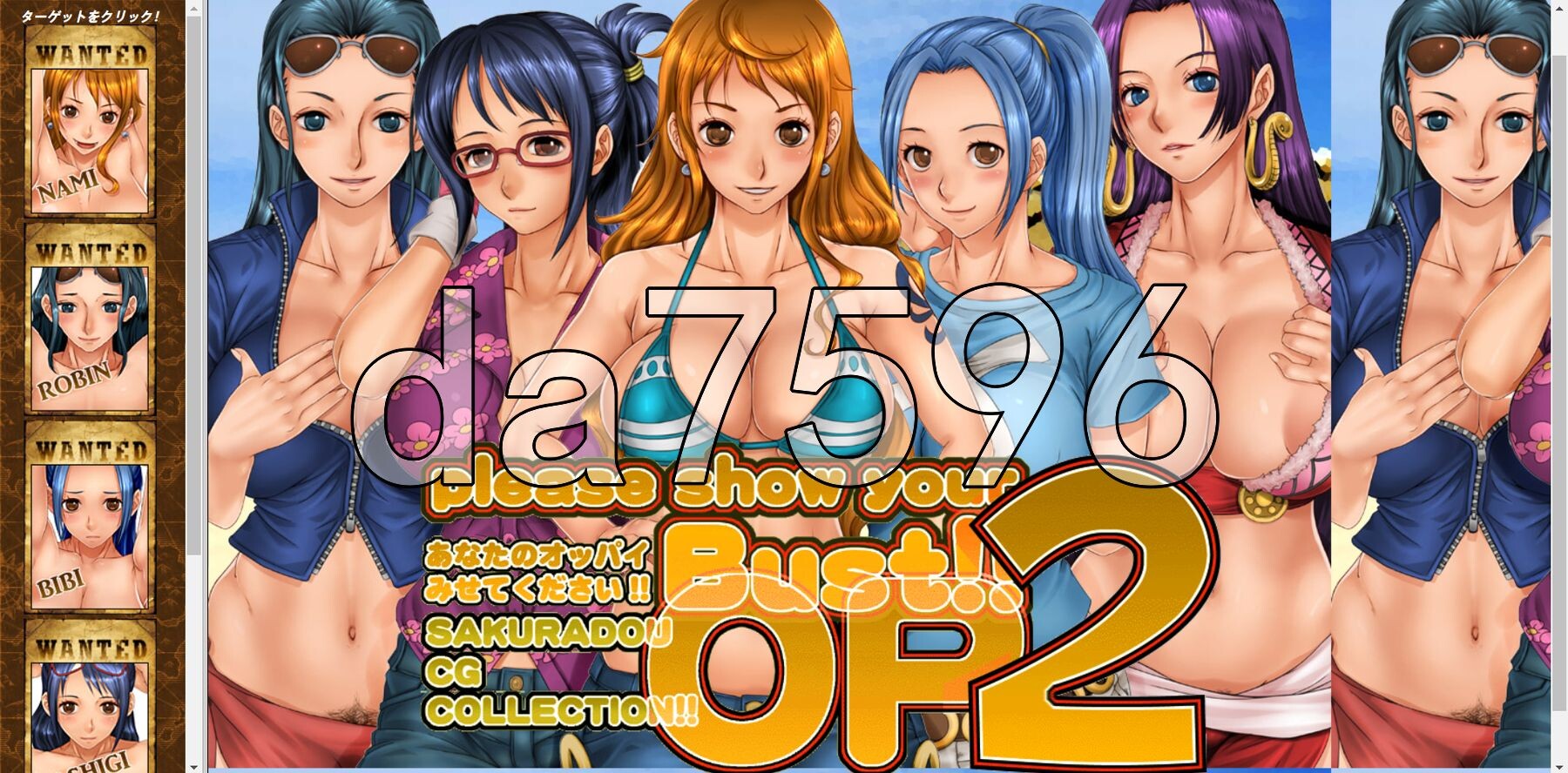 请秀出你的欧派！海贼王+DQ+高达 PC端 预览图