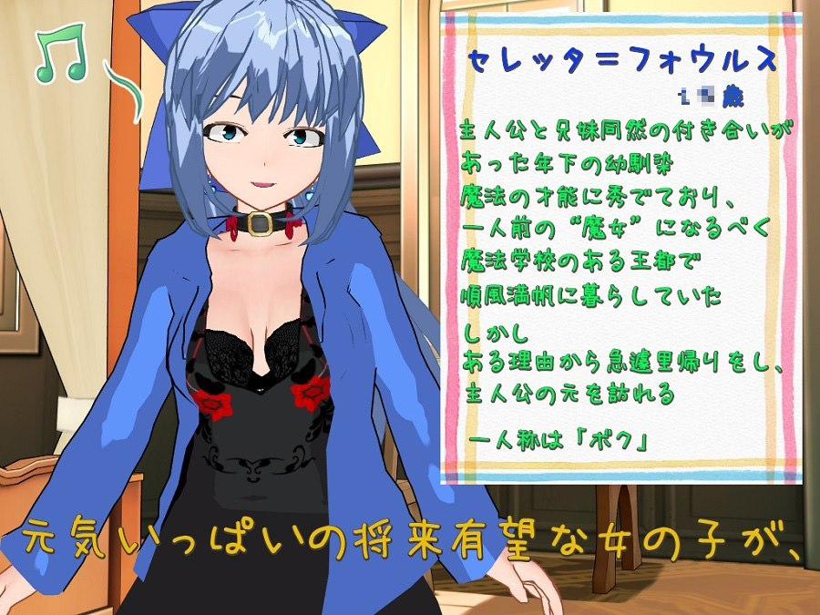 玩具少女2 蓝之魔女→蓝之 オモチャ少女2 Blue Witch→Blue Bitch PC端 AI汉化版 预览图