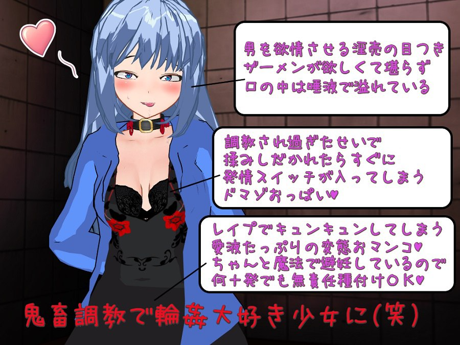 玩具少女2 蓝之魔女→蓝之 オモチャ少女2 Blue Witch→Blue Bitch PC端 AI汉化版 预览图