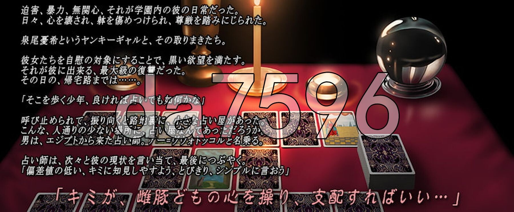 催淫感染 ヒュプノスファック HYPNOS 剧情 all v.1-v.6 patch PC端 AI汉化完整版 预览图