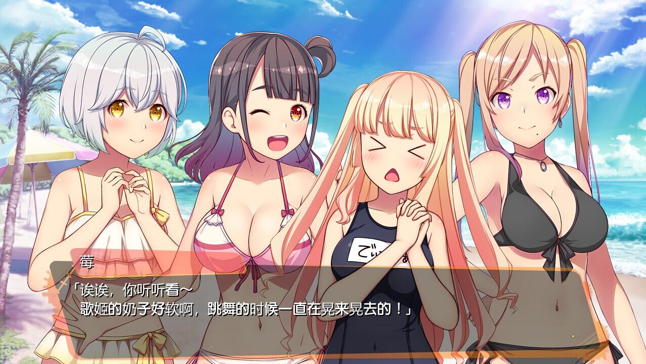 僵尸也能当偶像？墓多DYINGZOMBIES！AI汉化版 PC端 AI汉化完整版 预览图