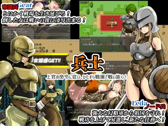 战乱中的六人 戦乱のヘキサ 1.1.0 PC端 AI汉化版 预览图