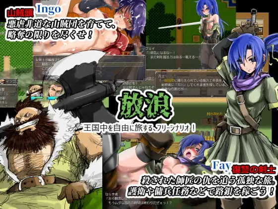 战乱中的六人 戦乱のヘキサ 1.1.0 PC端 AI汉化版 预览图