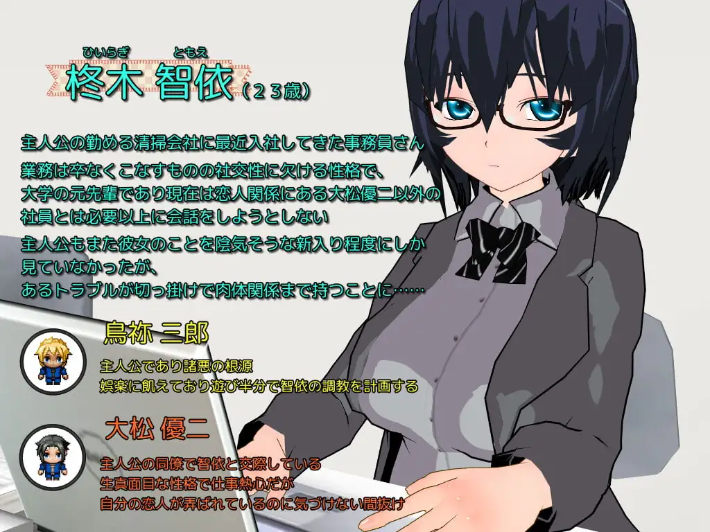 充实之日 ～属于她的充实时光～ Fulfilling Days ～彼女にとっての充実した日々～ 内嵌AI汉化版 PC端 预览图
