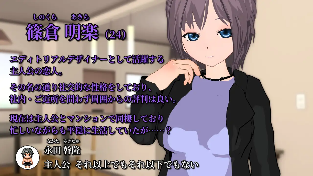日历 放荡女友的NTR编造故事 Calendar ビッチな彼女のNTR作り話 内嵌AI汉化版 PC端 AI汉化完整版 预览图