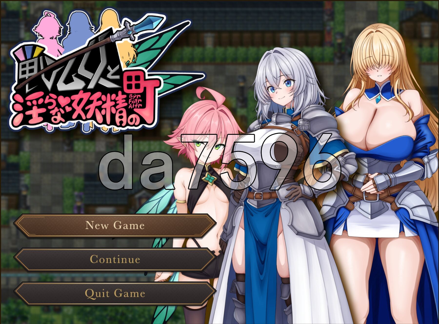 战乙女与情绪开放妖精的城镇 戦乙女と淫らな妖精の町 AI汉化版+作弊 PC端 AI汉化更新版 预览图