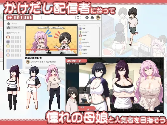 群像互动 DICE ～美家庭角色娘与骰子的去向～/群像互动 DICE 美家庭角色娘とサイの目 PC端 官中版 预览图
