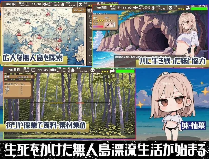 無人島ハーレム漂流記 机翻汉化版 PC端 AI汉化版 预览图