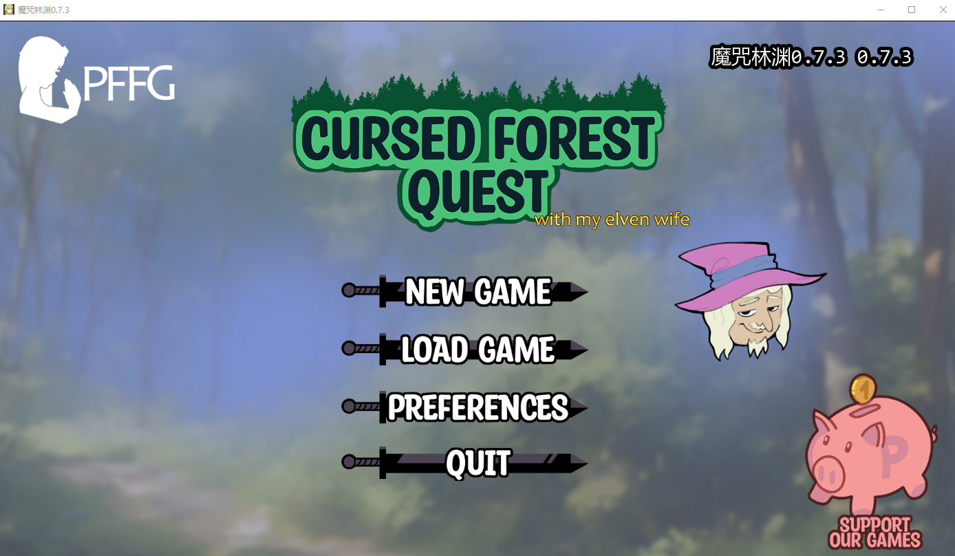 诅咒森林任务 Cursed Forest Quest 0.7.3 双端 AI汉化版 预览图