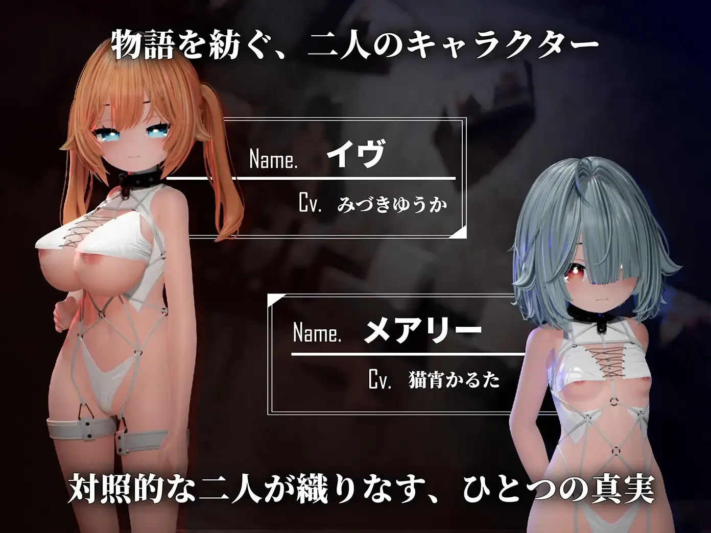 Ikisaw ～ 丰满身形双马尾与忍耐高能的房间～/Ikisaw ～デカ乳ツインテとイキ我慢の部屋～ 精翻汉化高清版 2.4 PC端 汉化版高清版 预览图
