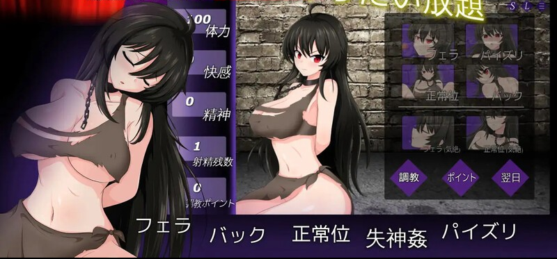 奴隶人偶 – Slave Doll – B.10860874 STEAM官中版 PC端 预览图