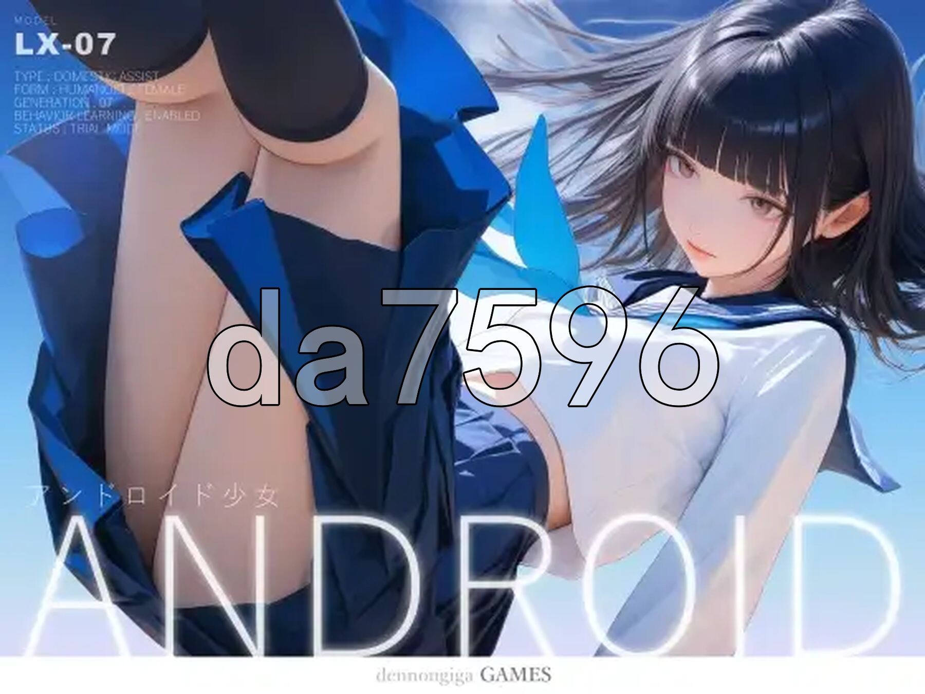 仿生人少女～5天的试用期～ アンドロイド少女 ～5日間の試用期間～ 机翻版+特典 PC端 更新版 预览图