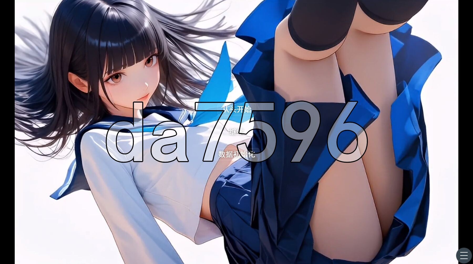 仿生人少女～5天的试用期～ アンドロイド少女 ～5日間の試用期間～ 机翻版+特典 PC端 更新版 预览图
