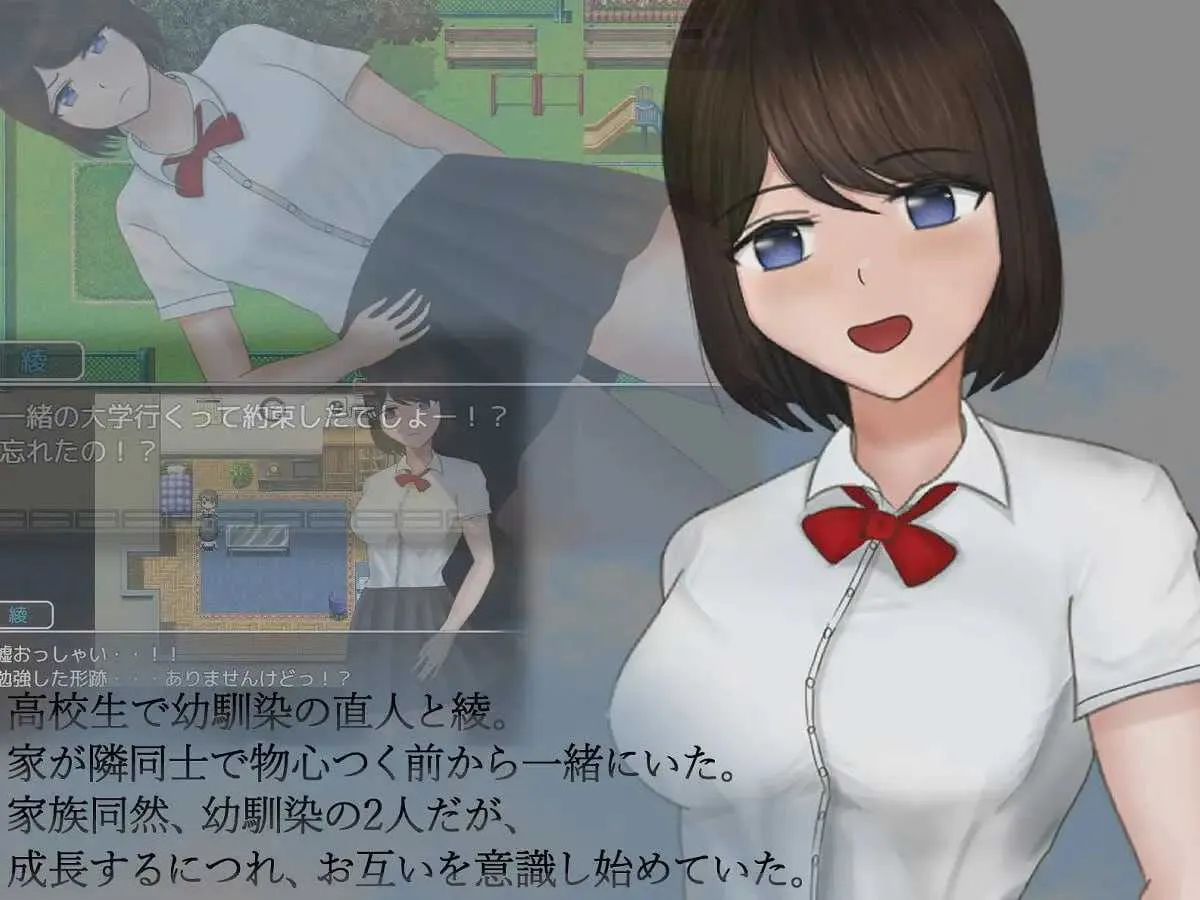 危险的日常+/危ぶまれる日常+ PC端 AI汉化更新版 预览图