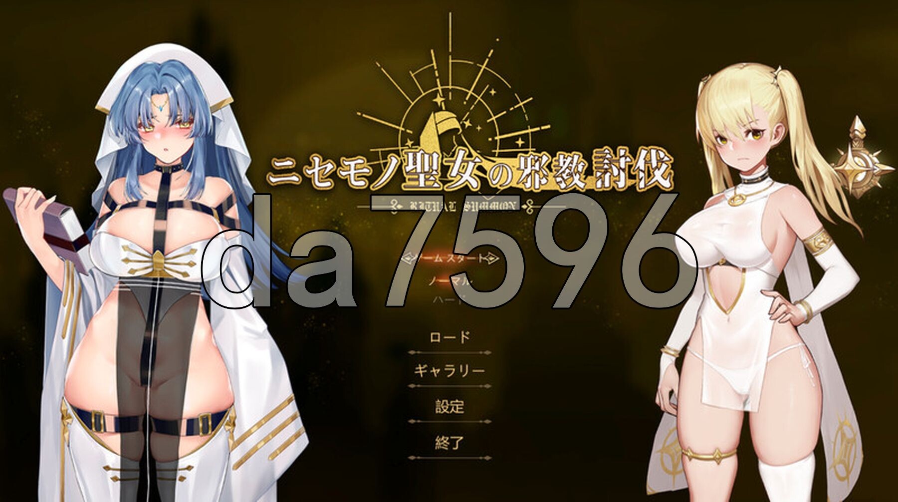 冒牌圣女的邪教讨伐 Ritual Summon B.8769883 STEAM官中版 PC端 官中更新版 预览图