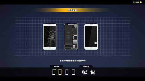 修干嘛？二手3C店的闇营业 , Secrets & Used Tech DEMO PC端 官中高清版 预览图
