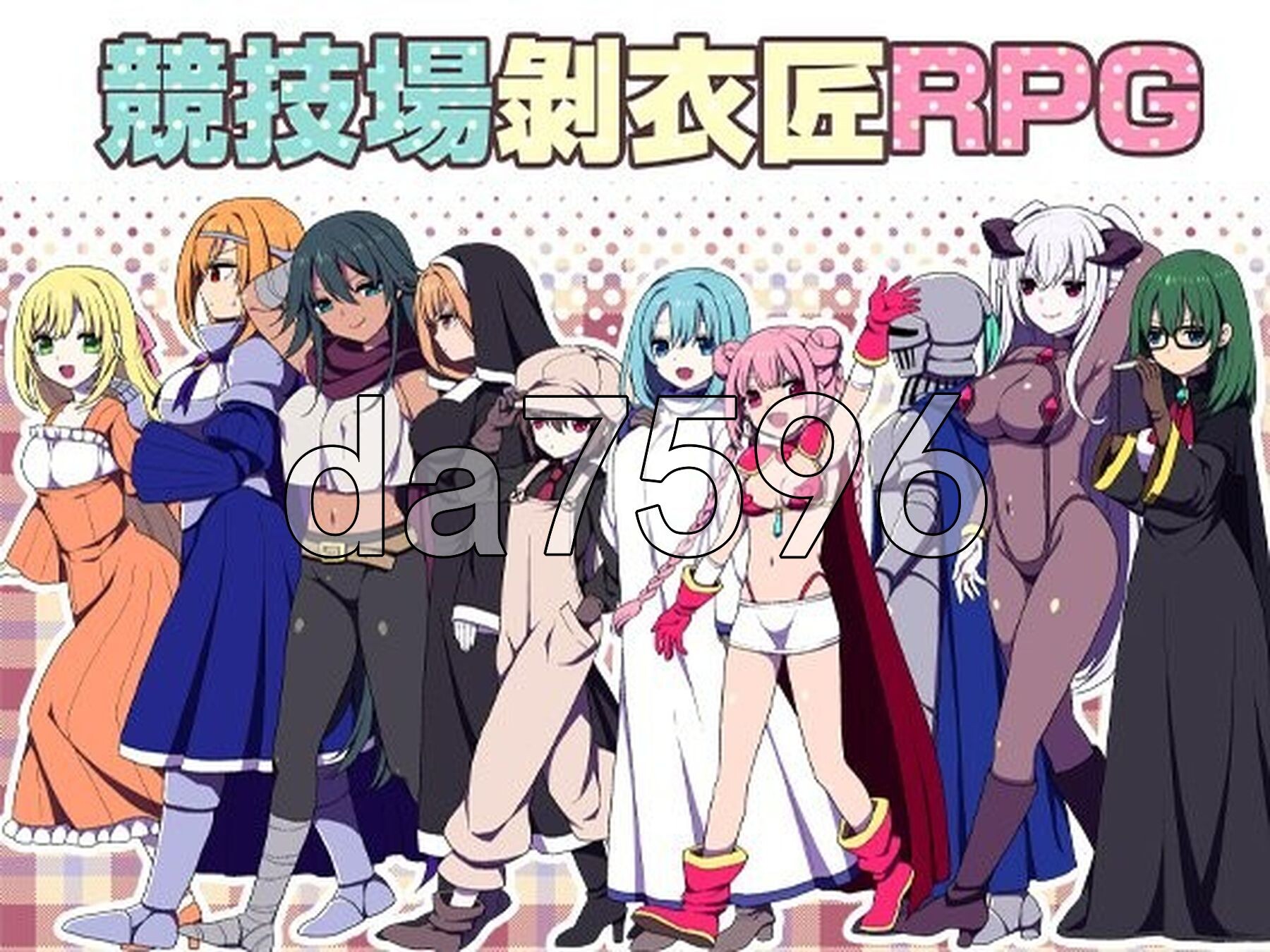 竞技场剥衣匠RPG 闘技場の引ん剥き職人RPG PC端 官中更新版 预览图