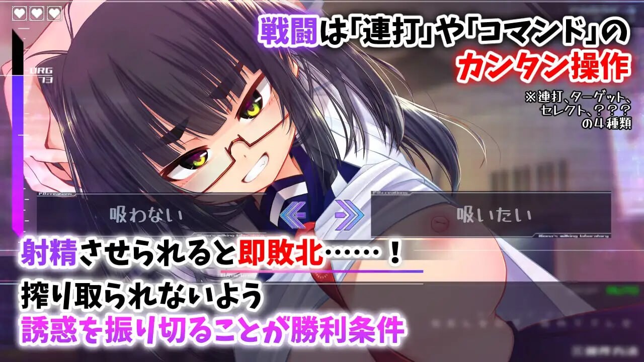 机械少女编织的系谱 Vol.1 - 莉欧娜的精华收集实验室 機械の少女が織成す系譜vol.1-リオナの精华收集実験室 PC端 日文原版 预览图