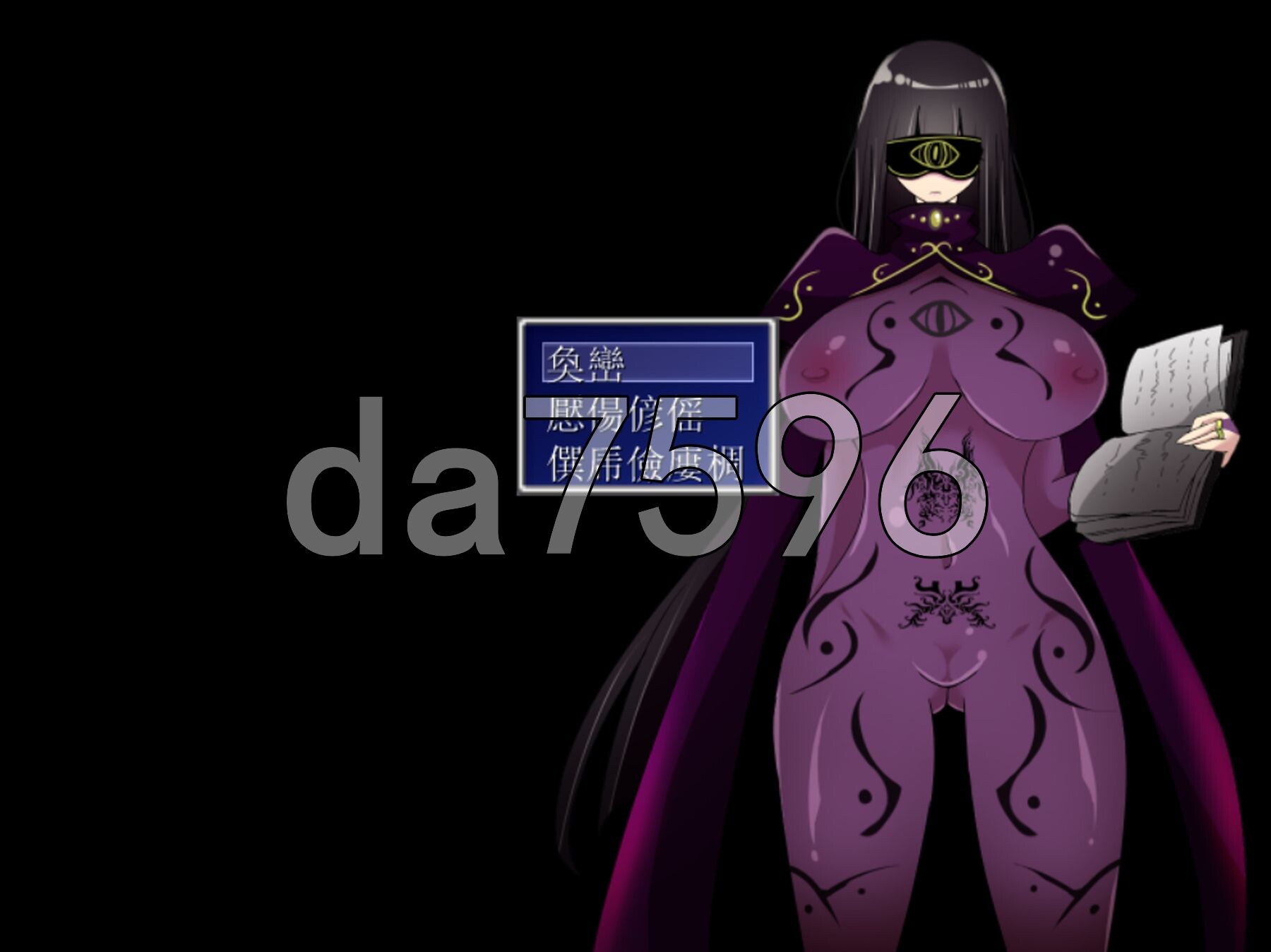 暗黑魔道士尤米娜与堕落宴席 ～邪神教的无尽之夜～ 闇魔道士ユミナと堕落の宴 ～邪神教の終わらない夜～ PC端 AI汉化完整版 预览图