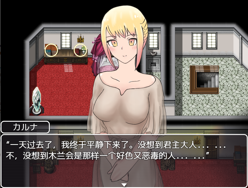 NTR新妻初夜及五日 双端 汉化版 预览图