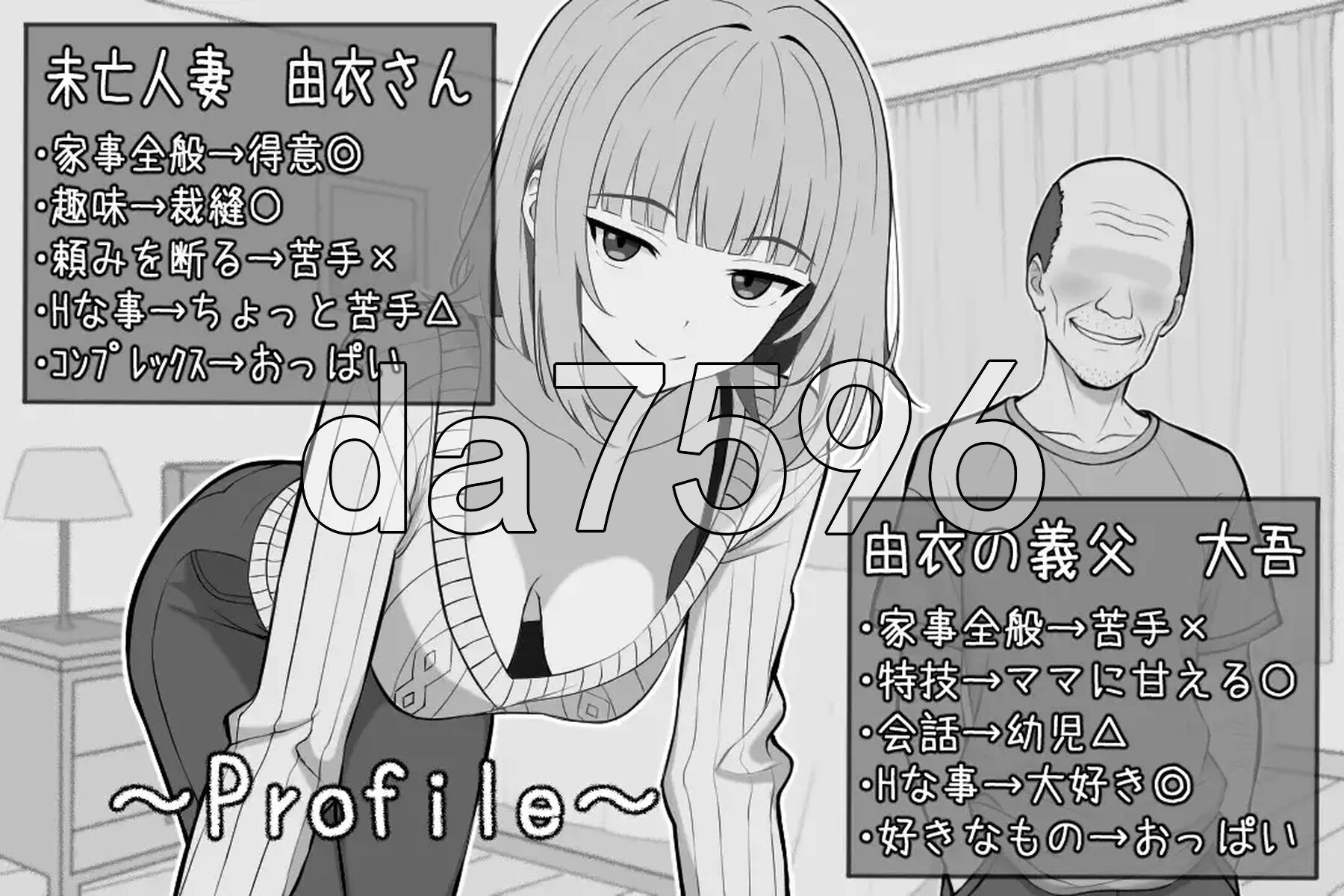 65岁儿童的乡间生活 65歳児との性活 PC端 AI汉化更新版 预览图