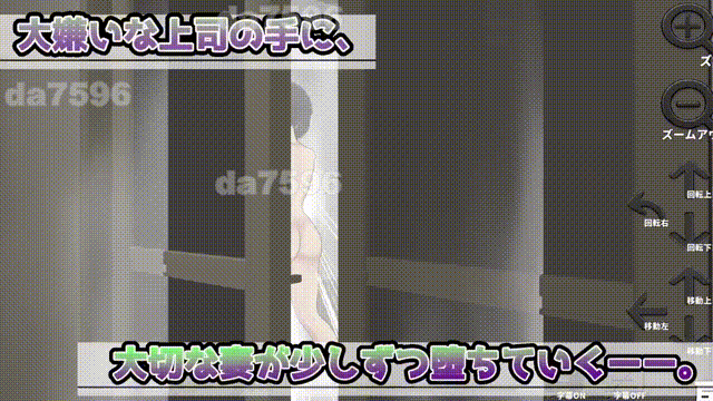 妻子的守护神 妻の守り神 正式版+自带全回想 PC端 完整版 预览图