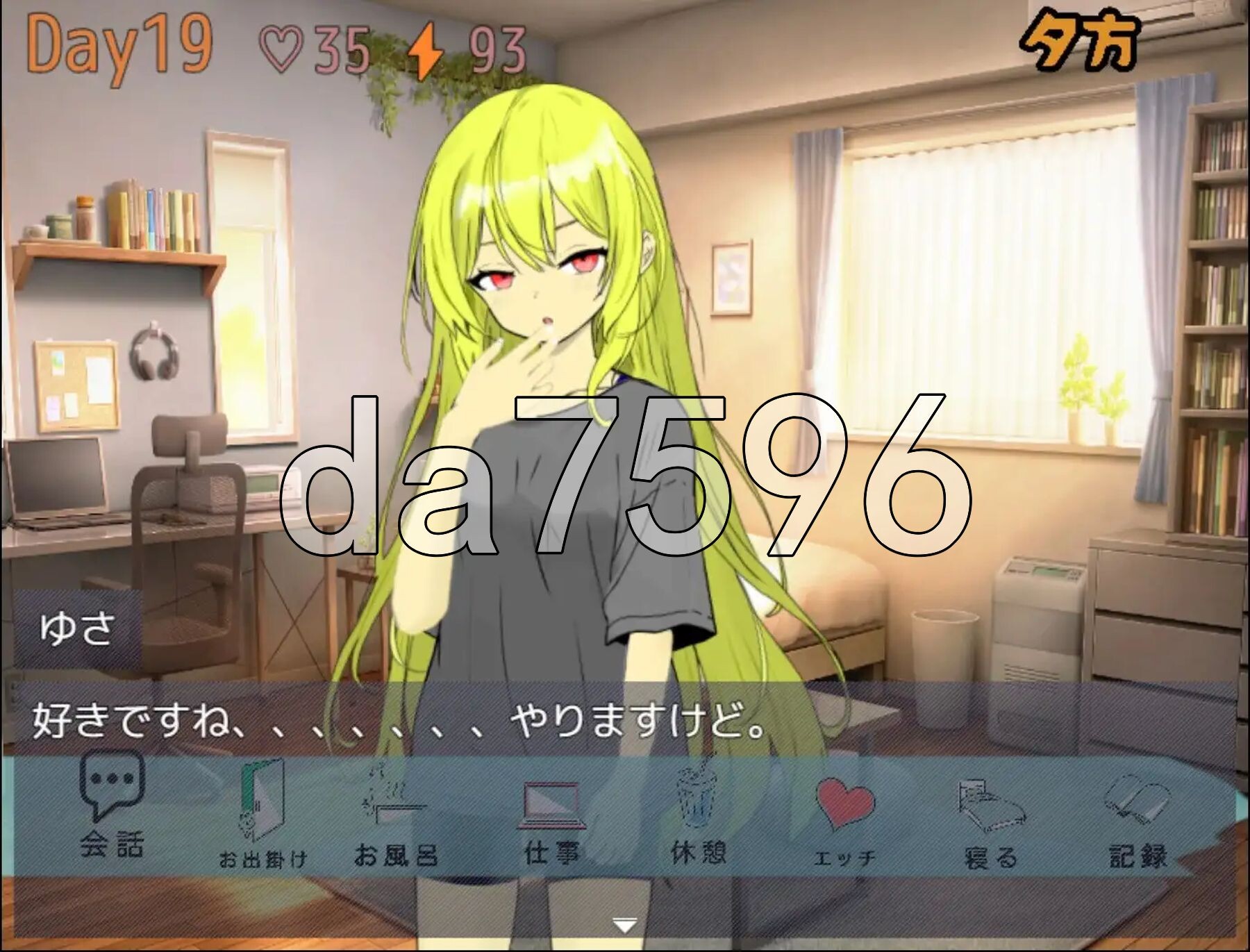 直到清晨来临 朝が来るまで PC端 AI汉化更新版 预览图