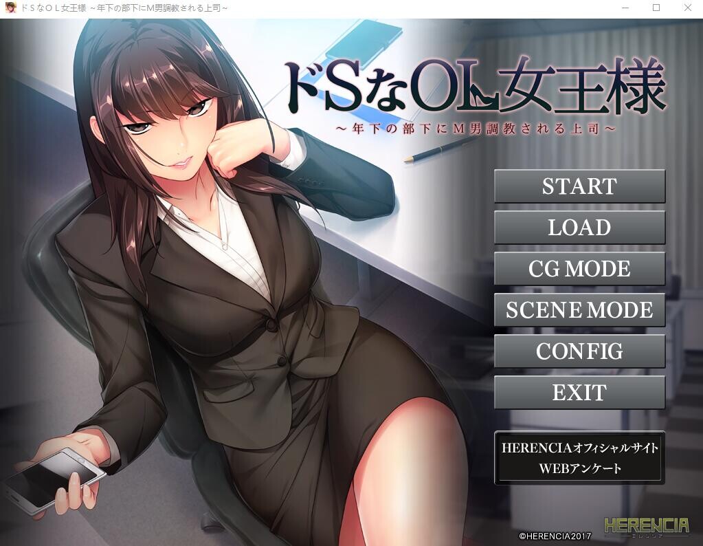 S狂OL女王~上司被年轻下属M男教育支配 PC端 AI汉化版 预览图