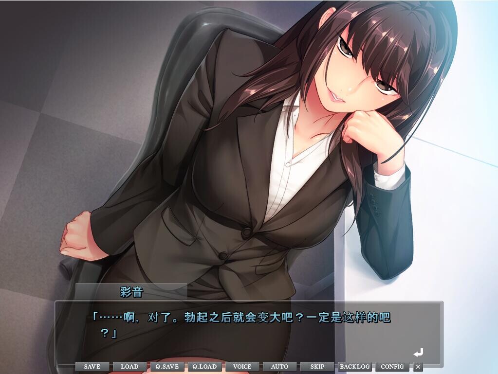 S狂OL女王~上司被年轻下属M男教育支配 PC端 AI汉化版 预览图