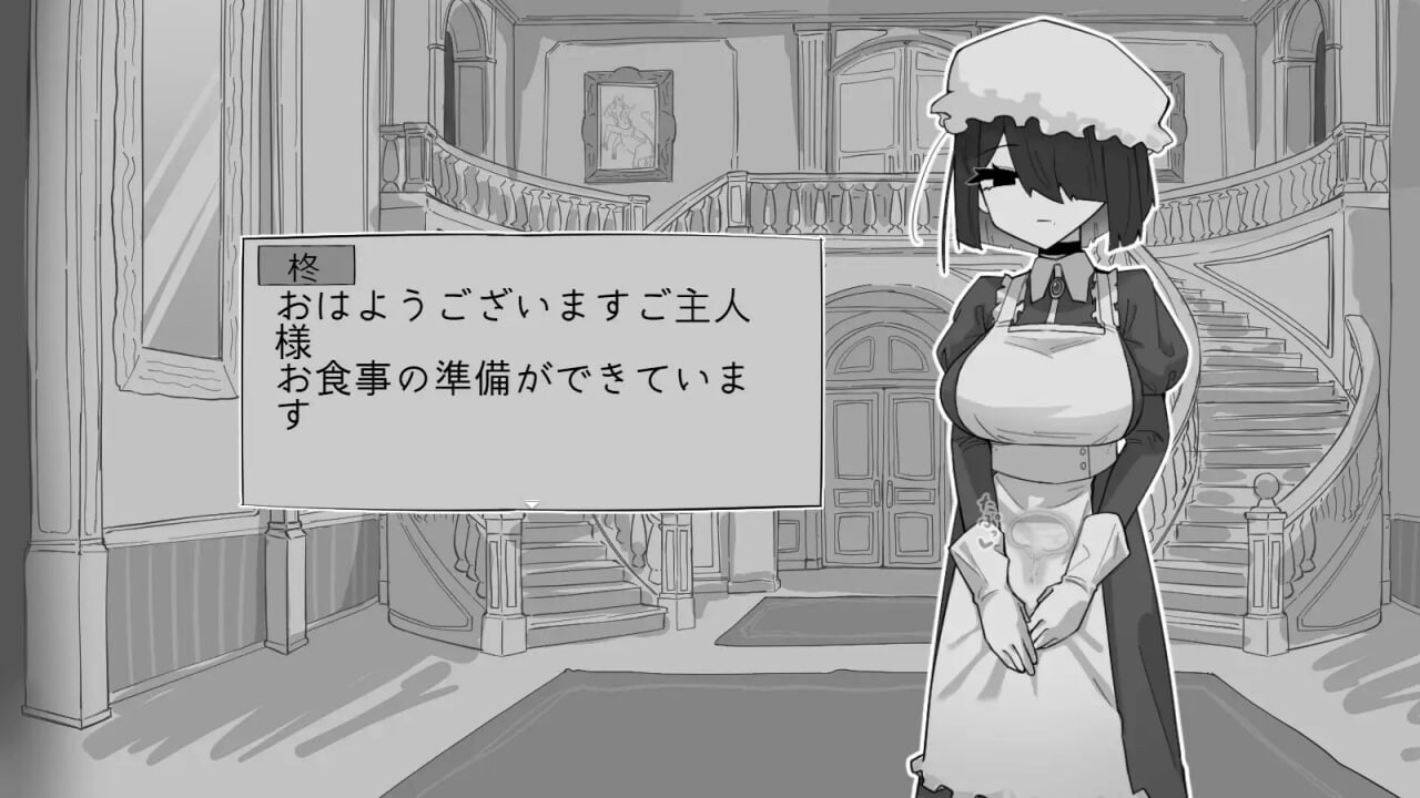 与专属女仆的30天 専属メイドとの30日間 PC端 汉化版 预览图